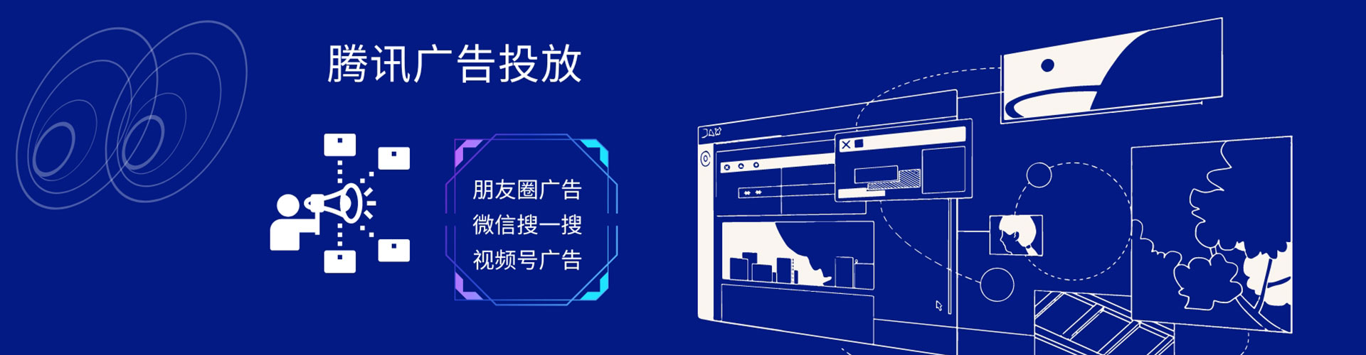 淮上sem广告