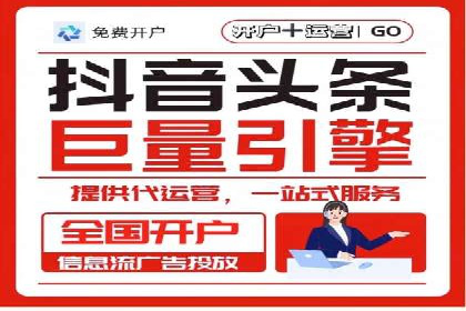 百度广告推广案例费用解读
