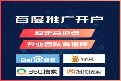 百度推广月费与广告效果关系