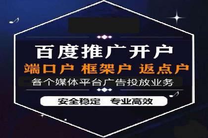 搜索引擎营销新篇章：SEM开户案例解析